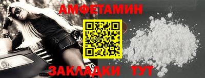 гашик Берёзовский