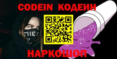 гашик Берёзовский
