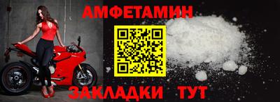 ПСИЛОЦИБИНОВЫЕ ГРИБЫ Бийск