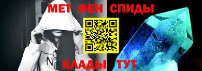 винт Наро-Фоминск
