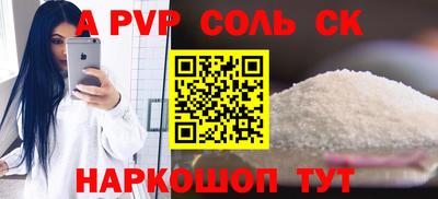 гашик Берёзовский