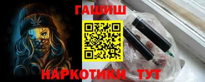 гашик Берёзовский