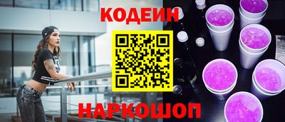 MESCALINE Беслан