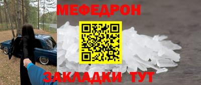 MESCALINE Беслан