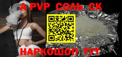 MESCALINE Беслан