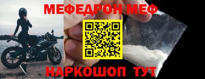 MESCALINE Беслан