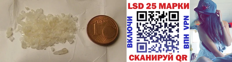 купить наркоту  Дивногорск  mega   LSD-25 экстази кислота 