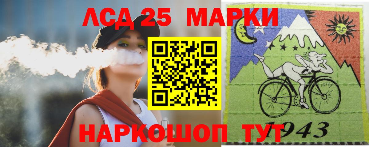 LSD-25 экстази кислота Дивногорск