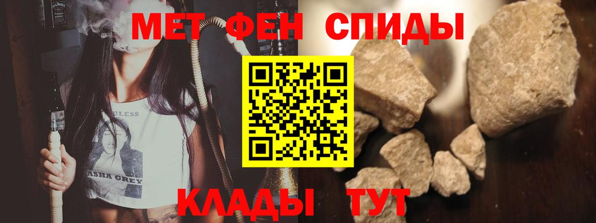 МЕТАМФЕТАМИН винт  Вход с VPN  МЕТАМФЕТАМИН винт  Дивногорск 