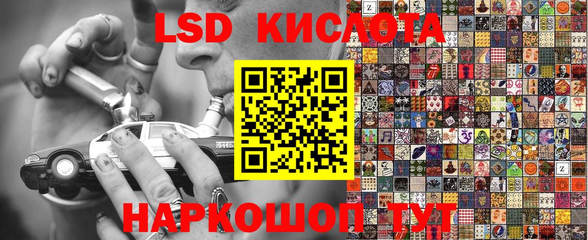 Дивногорск  Марки 25I-NBOMe 1,8мг  Наркотические марки  Вход с VPN 