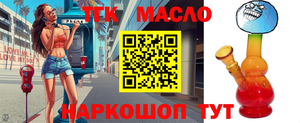 Дивногорск  hydra ссылка  Вход с VPN  ТГК Wax 