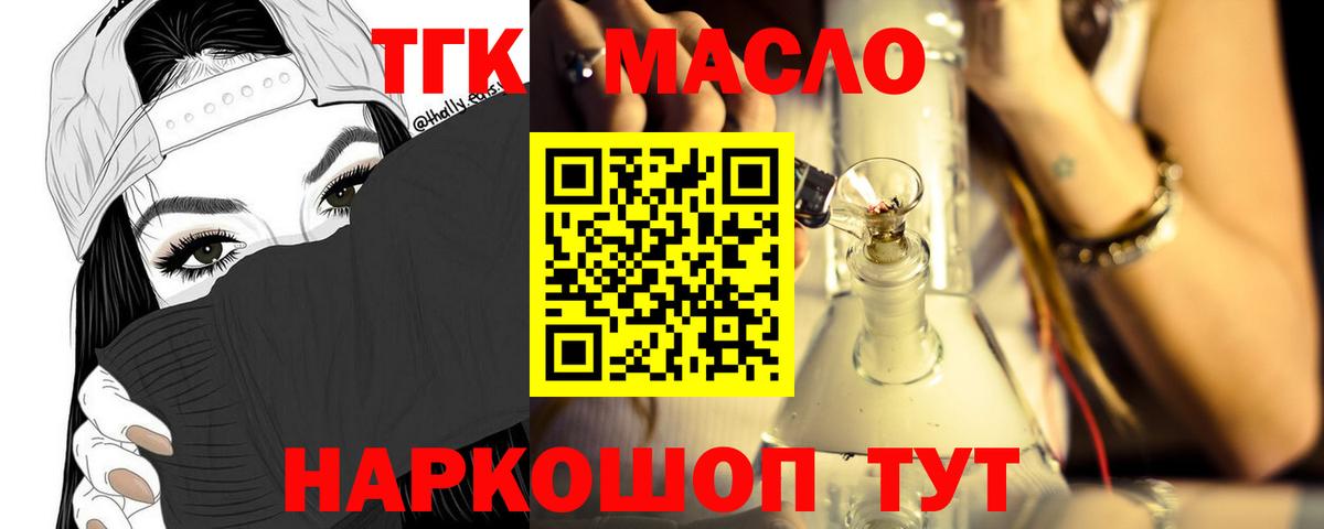 Бошки Шишки  КОКАИН  A-PVP СК   Амфетамин кристаллы  Дивногорск  NBOMe  Кокаин  Меф кристаллы  МАРИХУАНА  Вход с VPN 