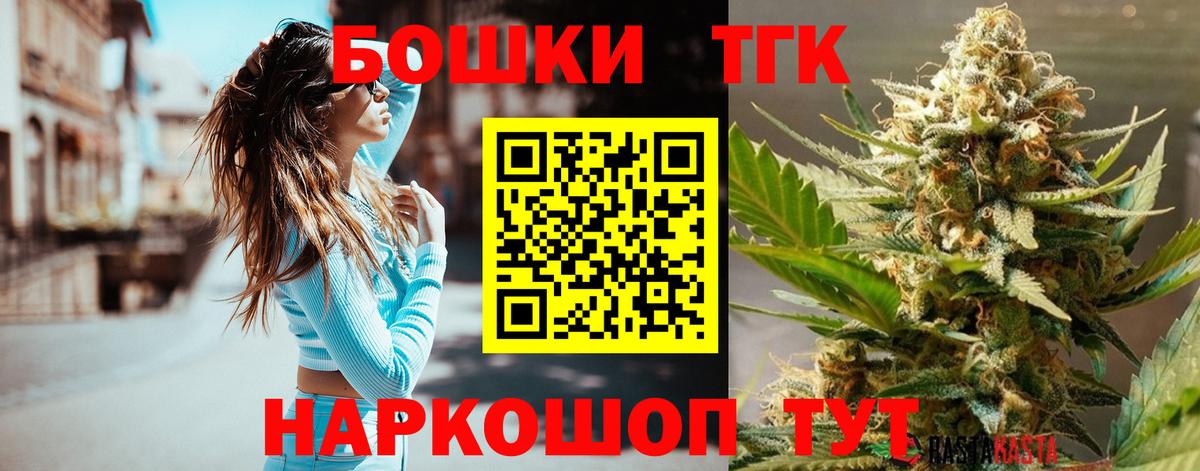 Канабис White Widow Дивногорск